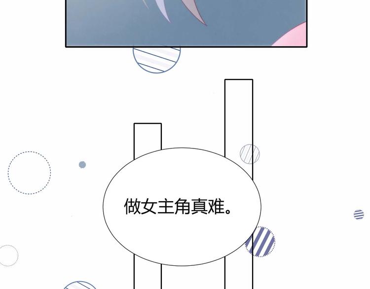 第23话 男队长被迫穿公主裙67