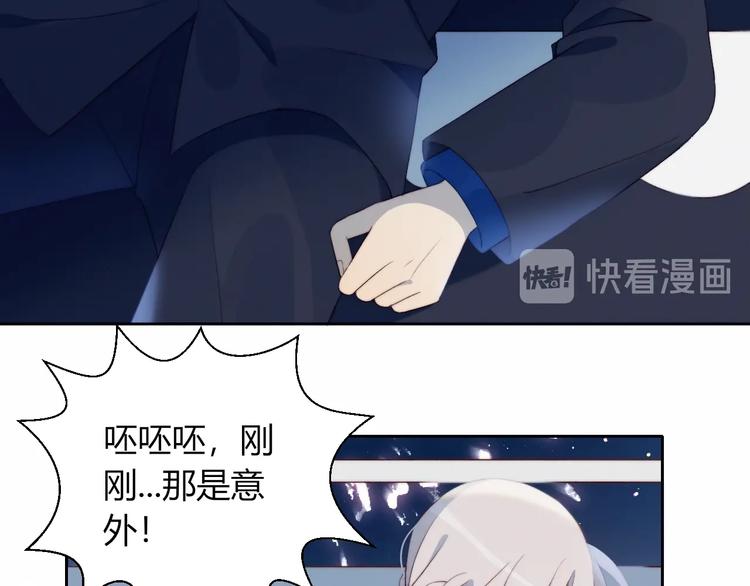 第36话  浪漫之吻54