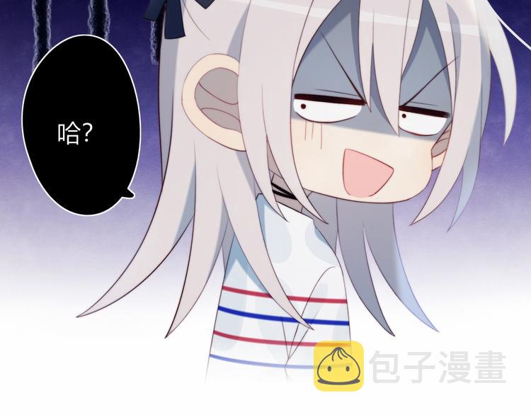 第34话  他的脆弱70