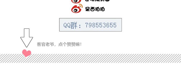 第6话 他的私密照98