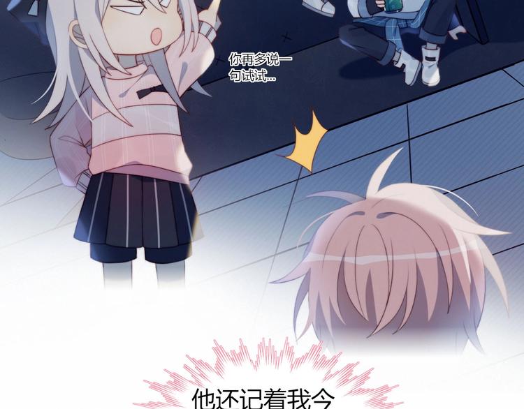 第13话 误解42