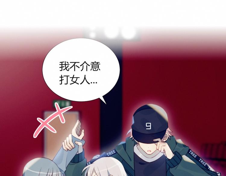 第25话 男扮女装12