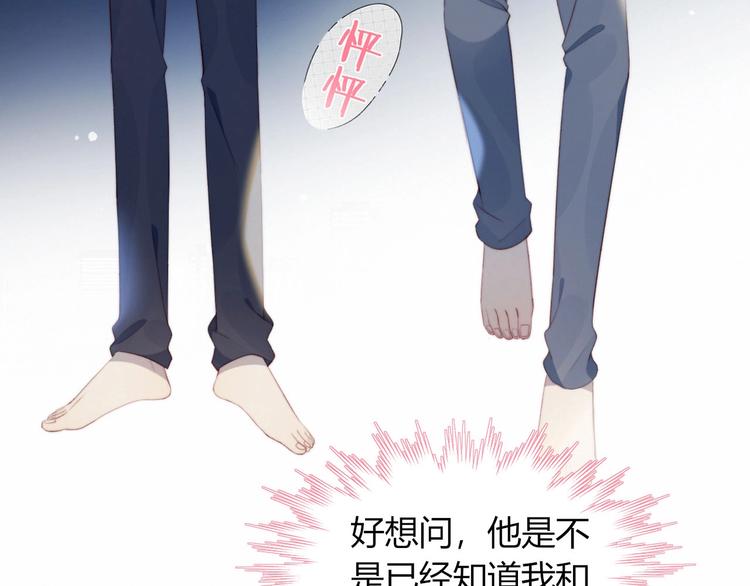 第26话 签约55