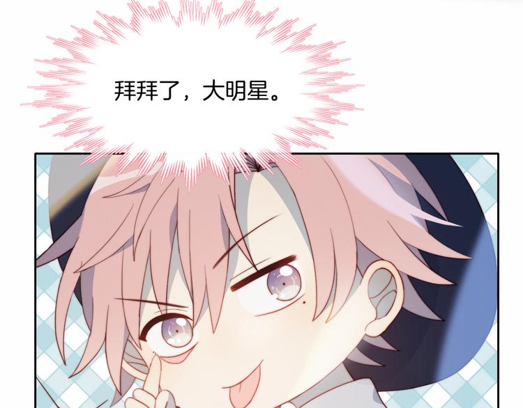第1话 灵魂互换127