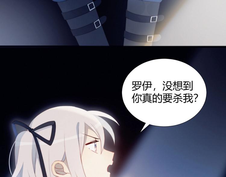 第19话 大姨妈？23
