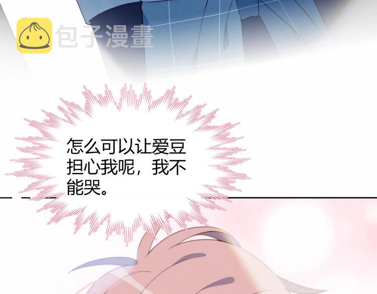 第12话 秘密基地17
