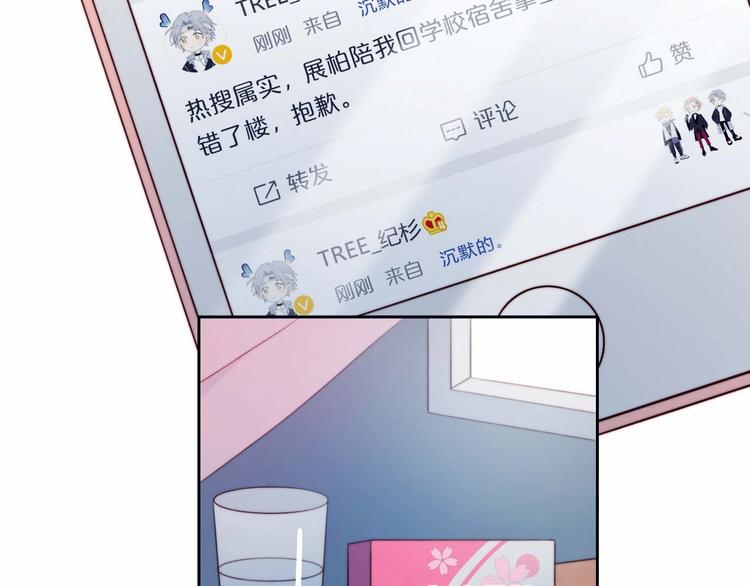 第23话 男队长被迫穿公主裙57