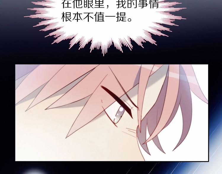 第8话 考试缺席74