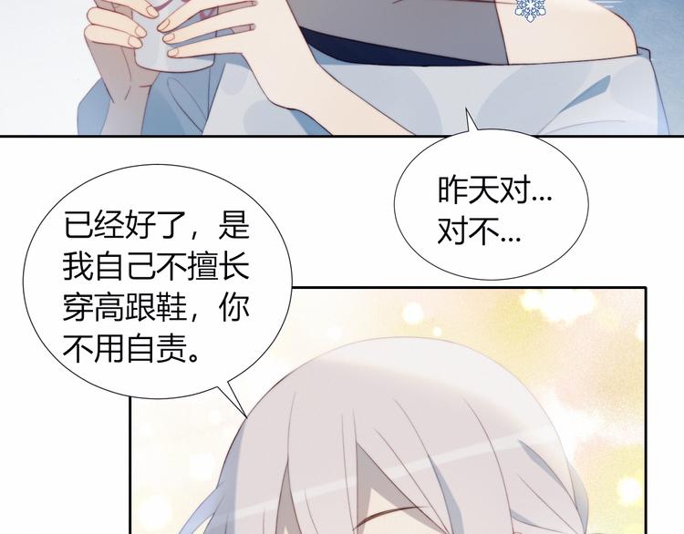 第36话  浪漫之吻10