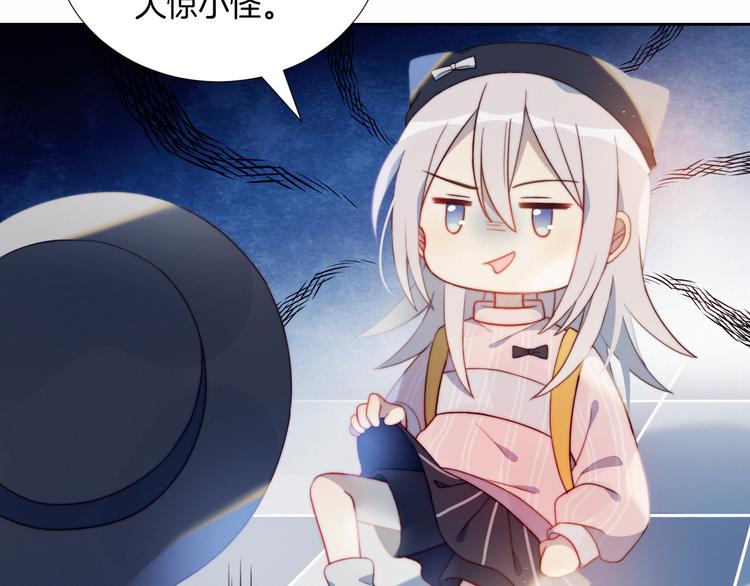 第1话 灵魂互换81