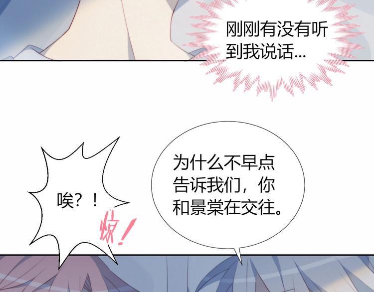 第26话 签约57