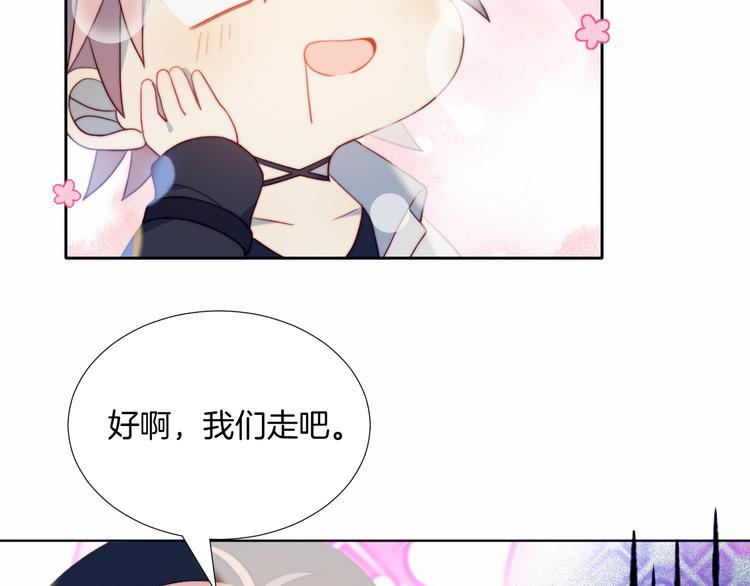 第1话 灵魂互换118