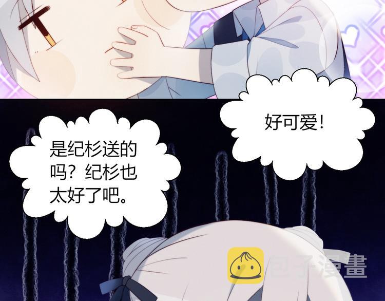 第34话  他的脆弱69