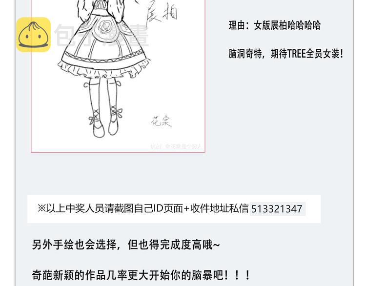 第6话 他的私密照95