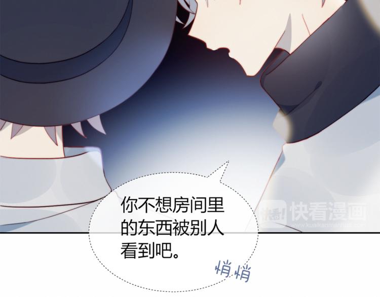 第3话 意想不到的一面15