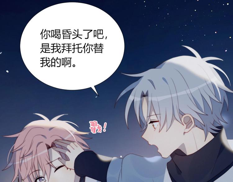 第13话 误解17