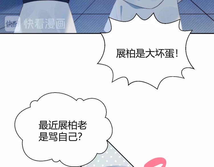 第12话 秘密基地81