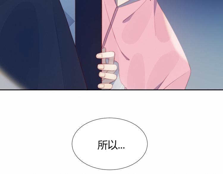 第29话 节目录制12