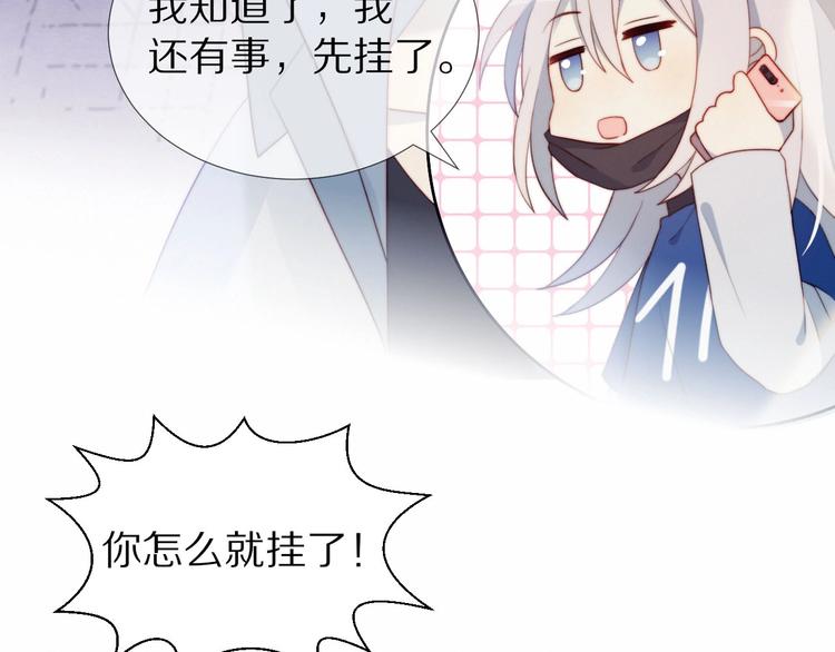 第8话 考试缺席63