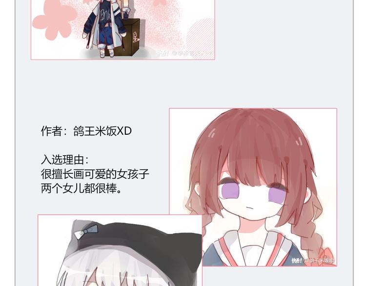 第5话 洗澡80