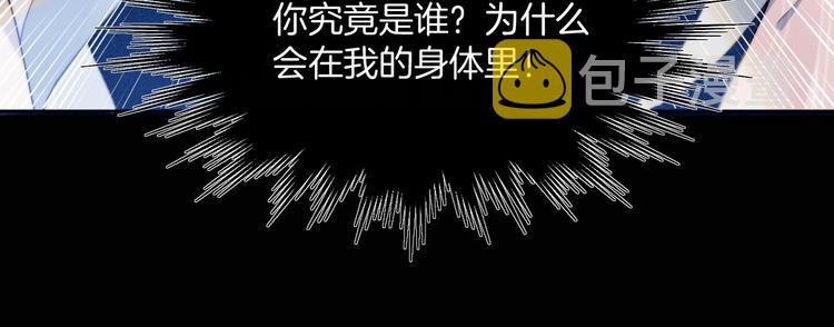 序章 偶像的战斗就是饭的战斗27