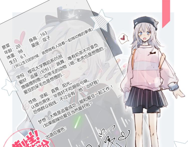 第9话 考试0