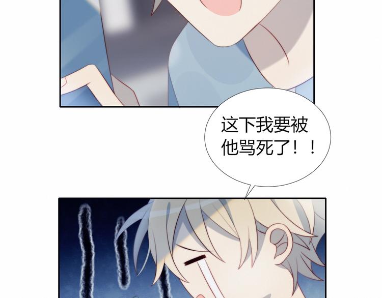 第27话 礼物73