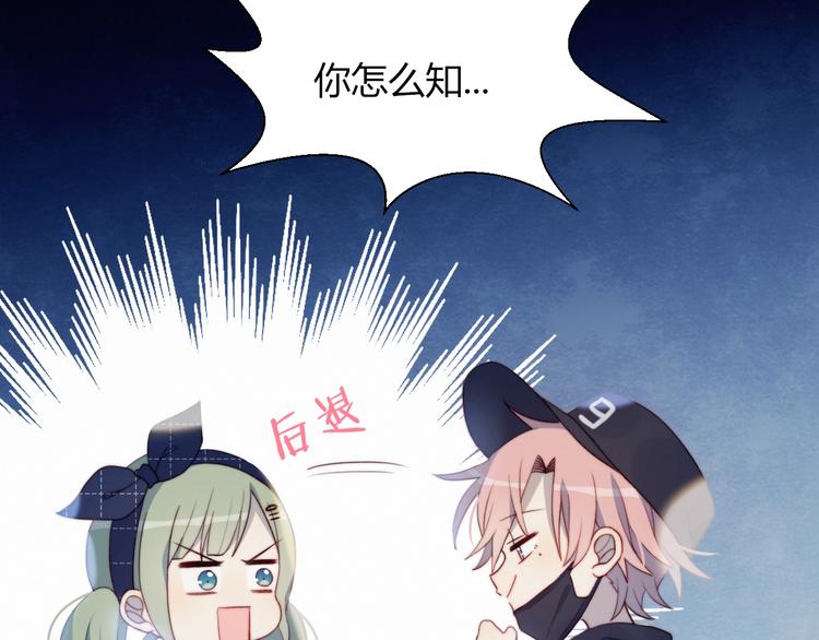 第10话 抹茶冰淇淋28
