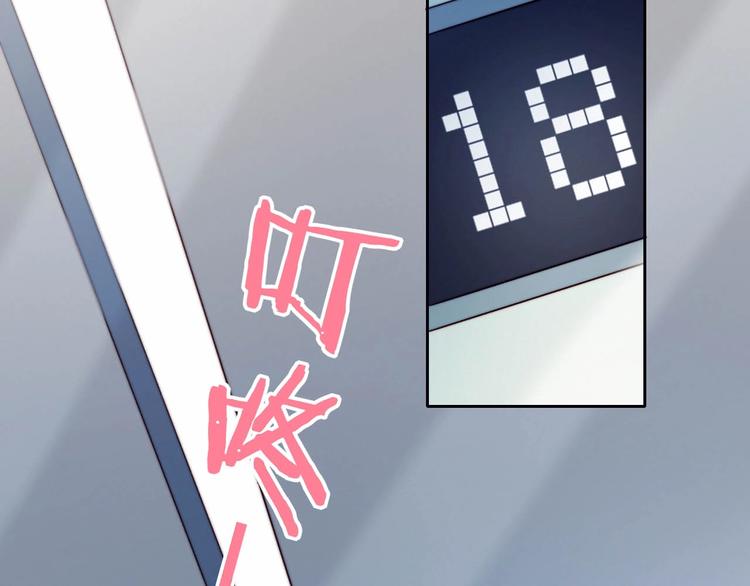 第11话 你故意的吗？57