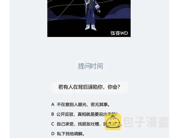 第18话 升级装备96