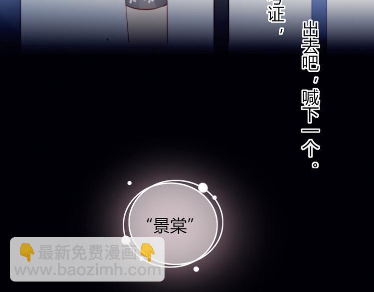 第7话 舞台70