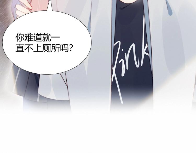 第5话 洗澡33