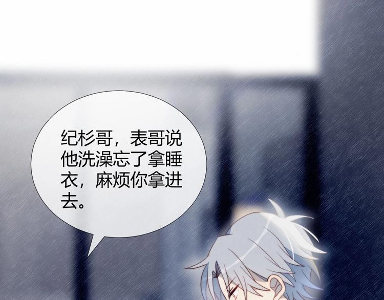 第5话 洗澡61