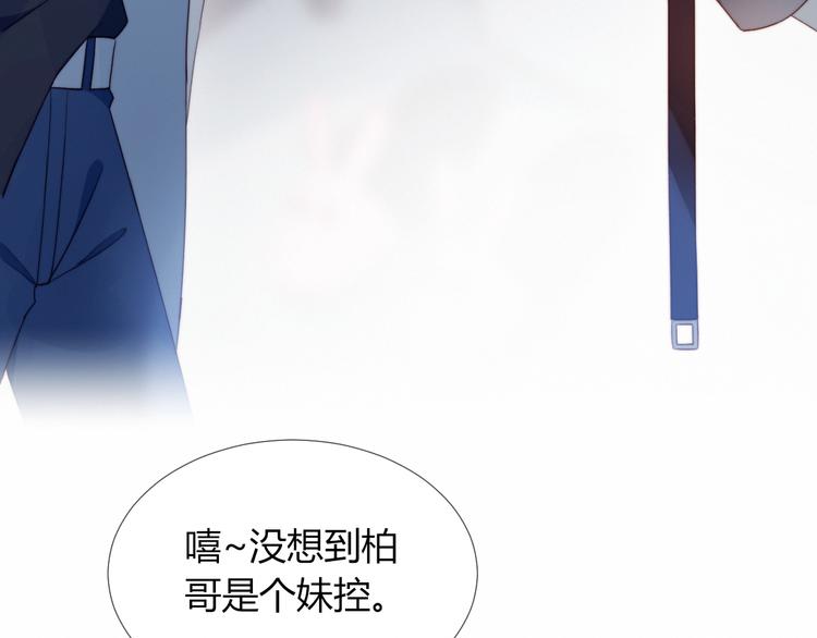 第3话 意想不到的一面83