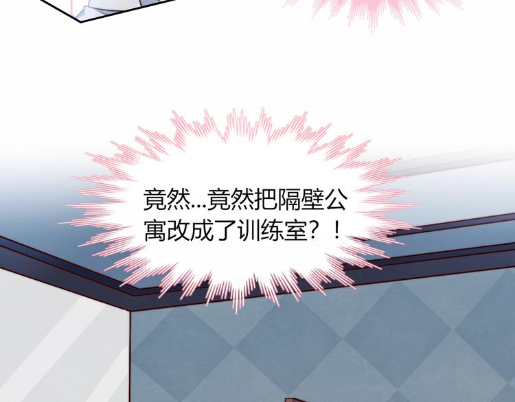 第4话 明天表演？16