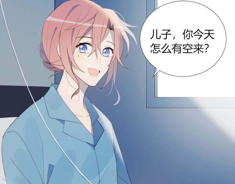 第34话  他的脆弱23