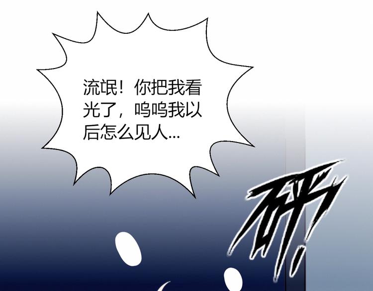 第7话 舞台14