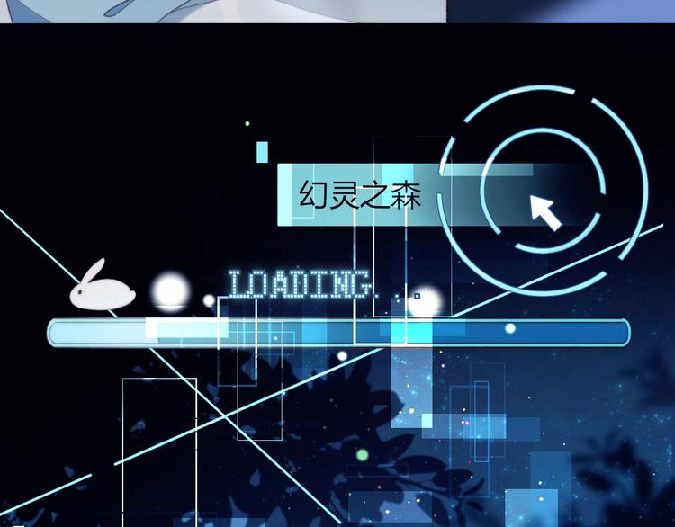 第28话 游戏直播6