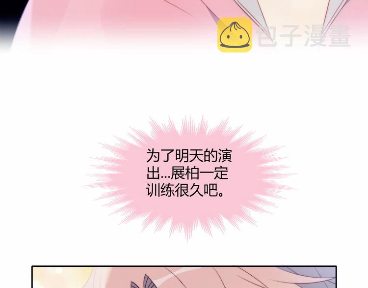 第6话 他的私密照10