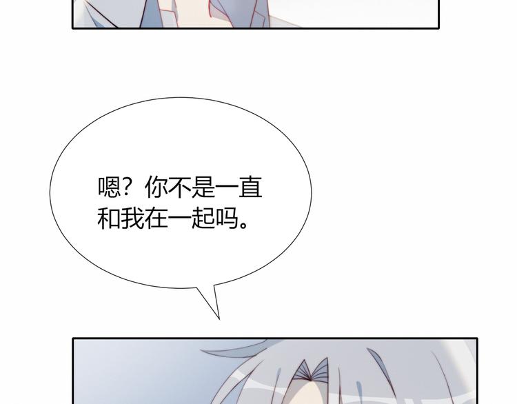 第2话 同居？9
