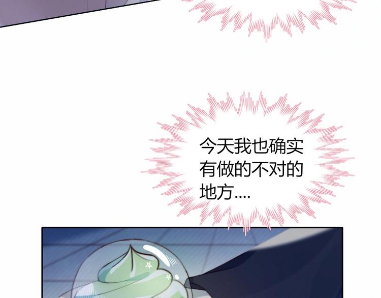 第13话 误解47