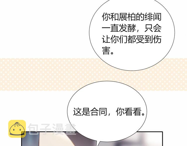 第26话 签约18