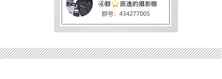 完结篇  唯一的心动98