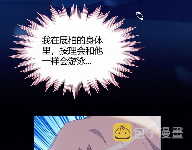 第14话 人工呼吸14