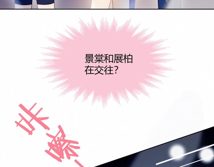第25话 男扮女装14