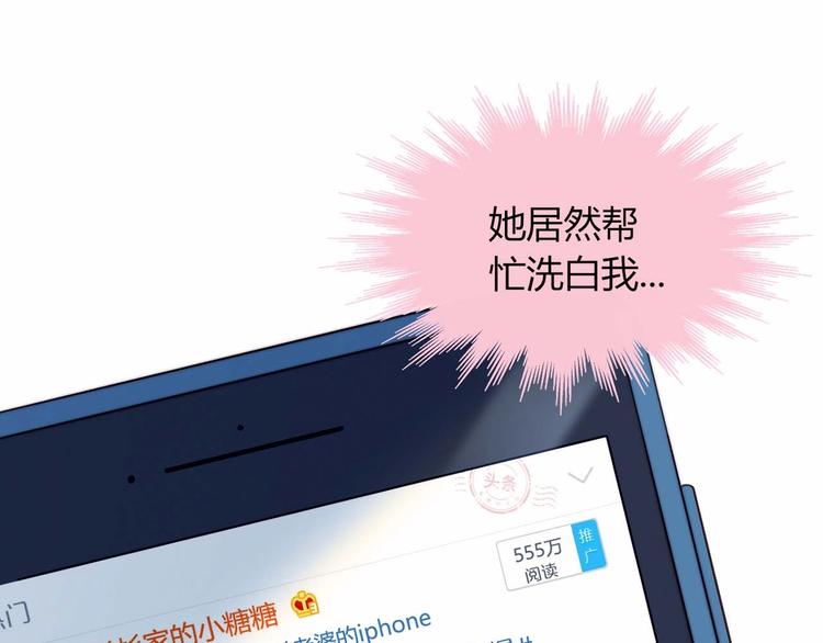 第17话 强人锁男61