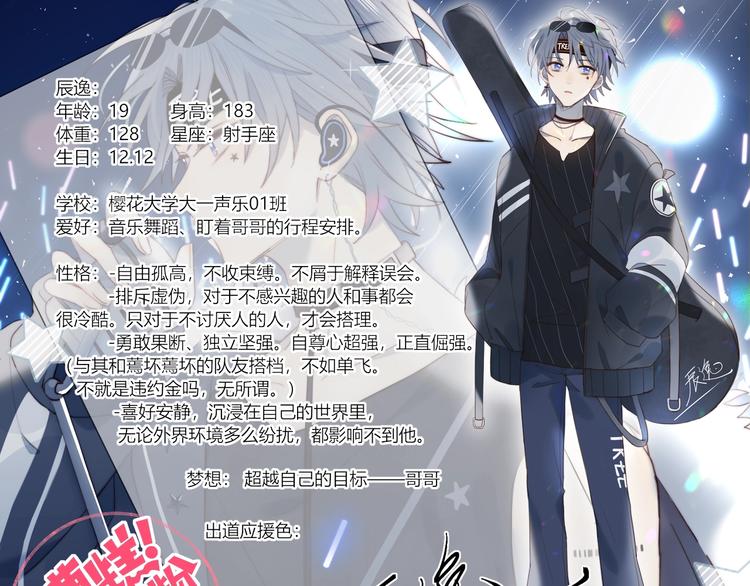 第13话 误解0