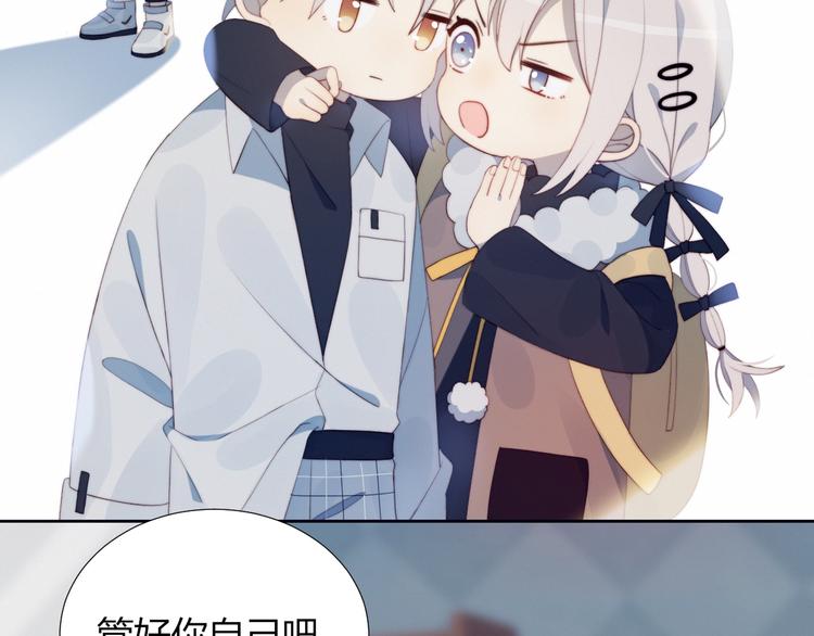 第33话  初遇夏茹4