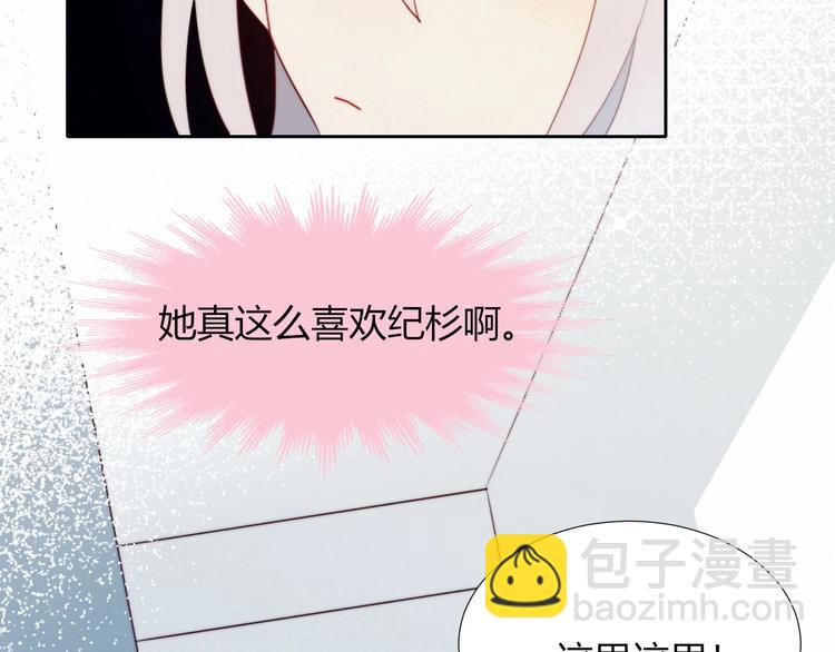 第9话 考试61