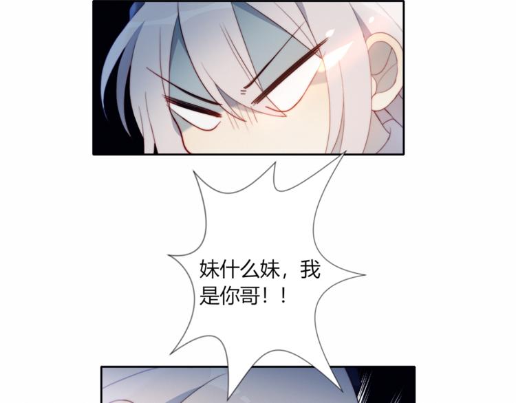 第3话 意想不到的一面45